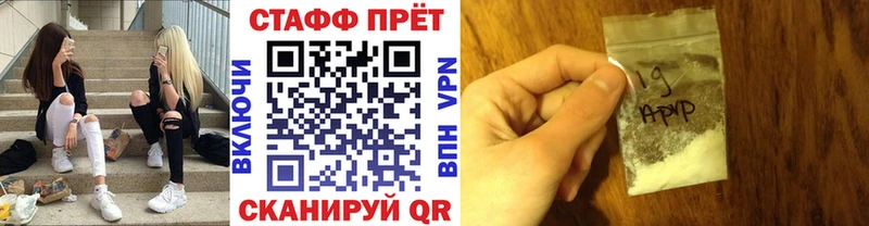 Купить закладку Alpha PVP  Меф  Гашиш  Короча