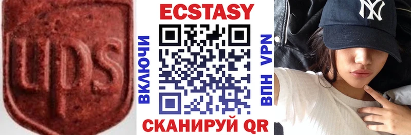 Ecstasy MDMA  Купить закладки  Короча 
