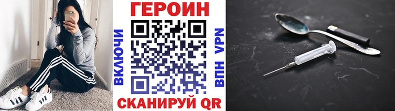 Купить  Короча  Героин хмурый 