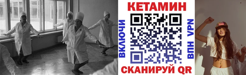 Купить закладки  Короча  КЕТАМИН ketamine 