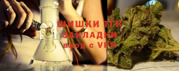 кокаин Инта