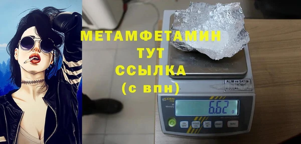 кокаин Инта