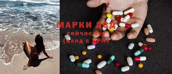 кокаин Инта