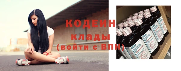 кокаин Инта