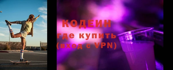 кокаин Инта