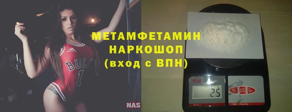 кокаин Инта