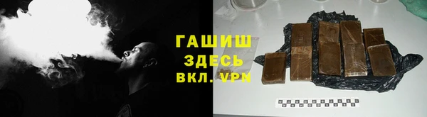 кокаин Инта