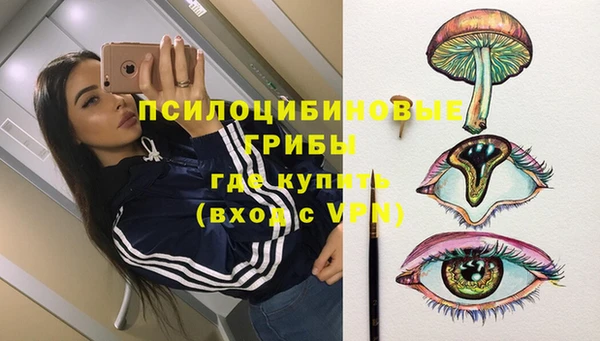 кокаин Инта