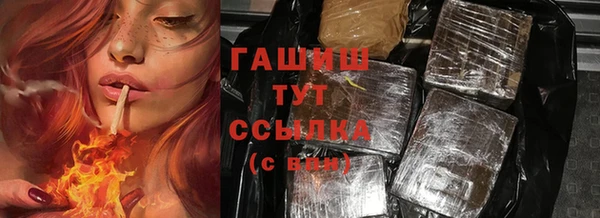 кокаин Инта