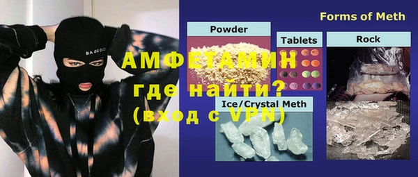 кокаин Инта