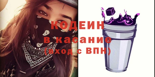 кокаин Инта