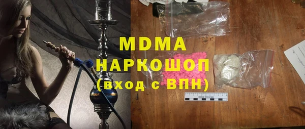 гидра Инсар