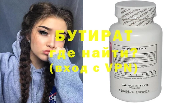 прущий лед Иннополис