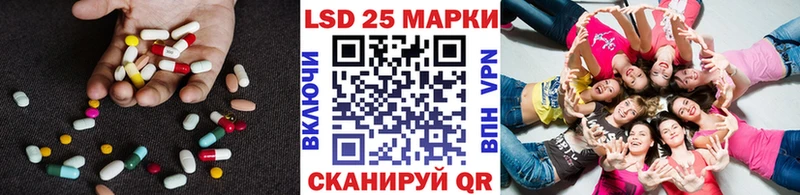 ЛСД экстази кислота  Купить закладки  Короча 