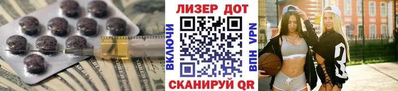 ЛСД экстази кислота Короча