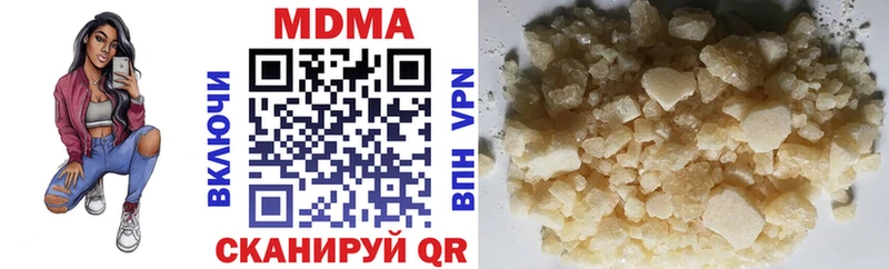 МДМА crystal  Купить закладки  Короча 