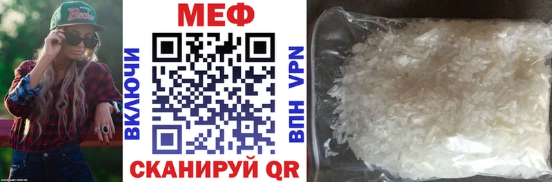 Мефедрон 4 MMC  Короча 