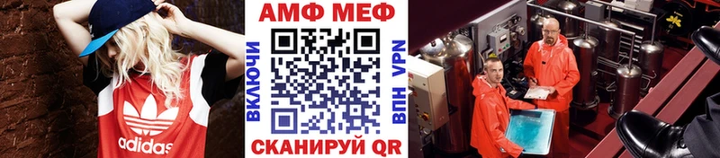 Метамфетамин винт  Купить где  Короча 