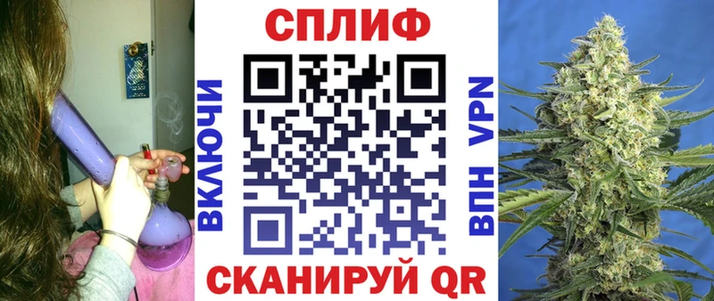 Канабис White Widow  Купить где  Короча 